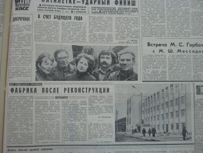 Прикрепленное изображение: IMG_3482.JPG